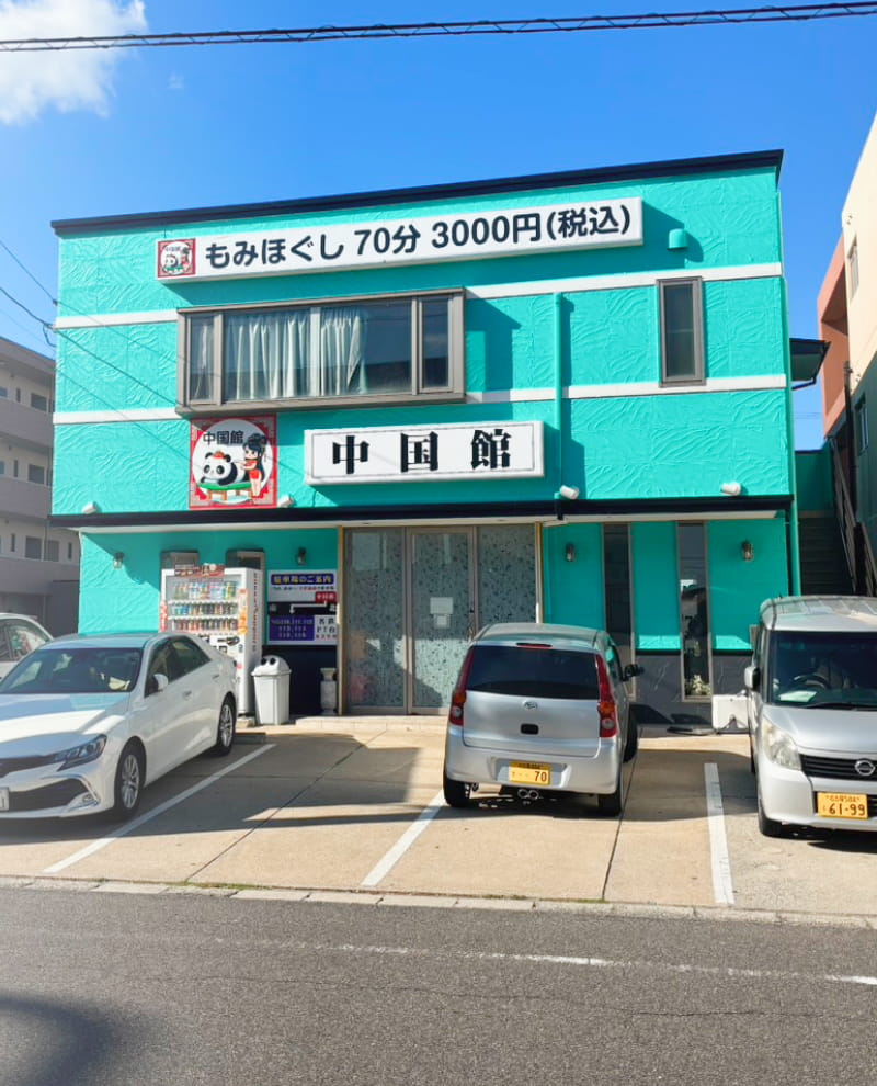 健康と癒しなど、あなたの快適な生活をお手伝いいたします。